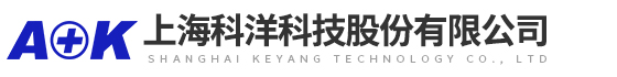 上海科洋科技股份有限公司
